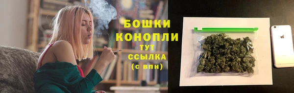 COCAINE Бугульма