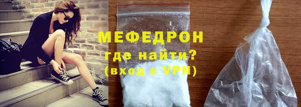 COCAINE Бугульма