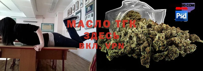 ТГК Wax  маркетплейс клад  Красавино 